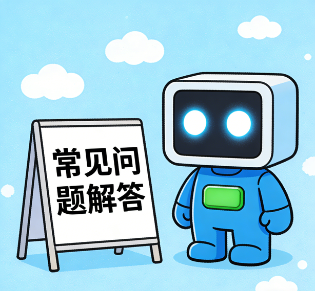 大连焦点娱乐常见问题